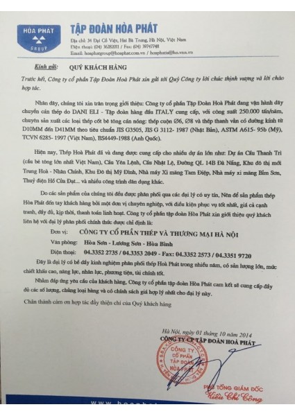 Chứng nhận 03
